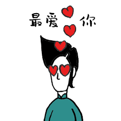 实现自己梦想的红包表情（图ZMTg2MTcwMTk2） - 网络表情 - 站酷设计师捅人侠stabman原创素材 - 站酷ZCOOL