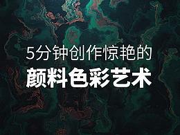 AE－教程