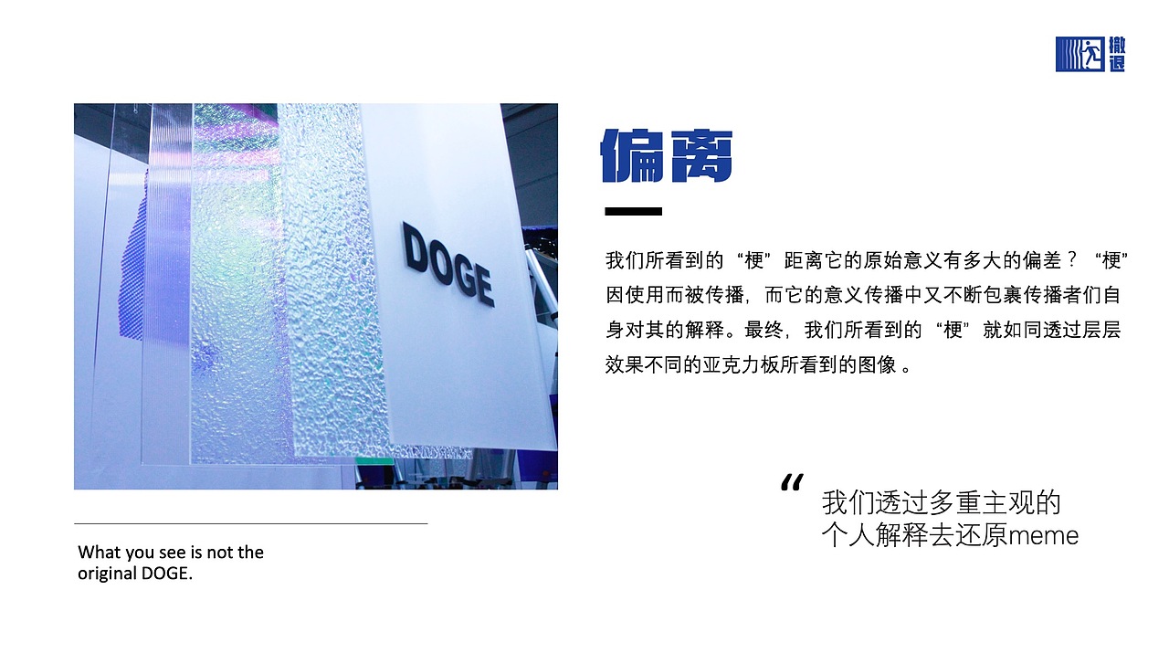 #2021青春答卷#撤退（图ZMjU1Mjc0MjA4） - 其他 - 站酷设计师中传2017视传原创素材 - 站酷ZCOOL