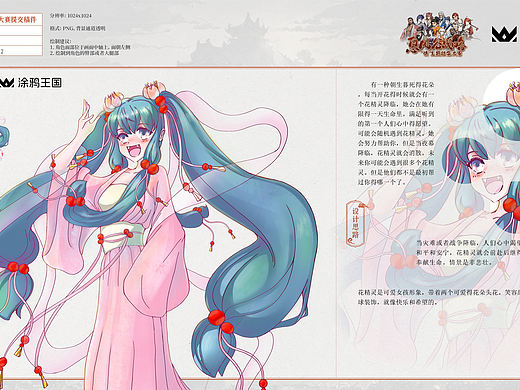 息风谷战略。国战游戏。