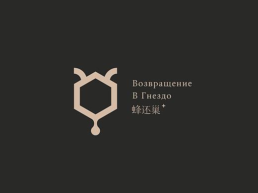 《蜂还巢》