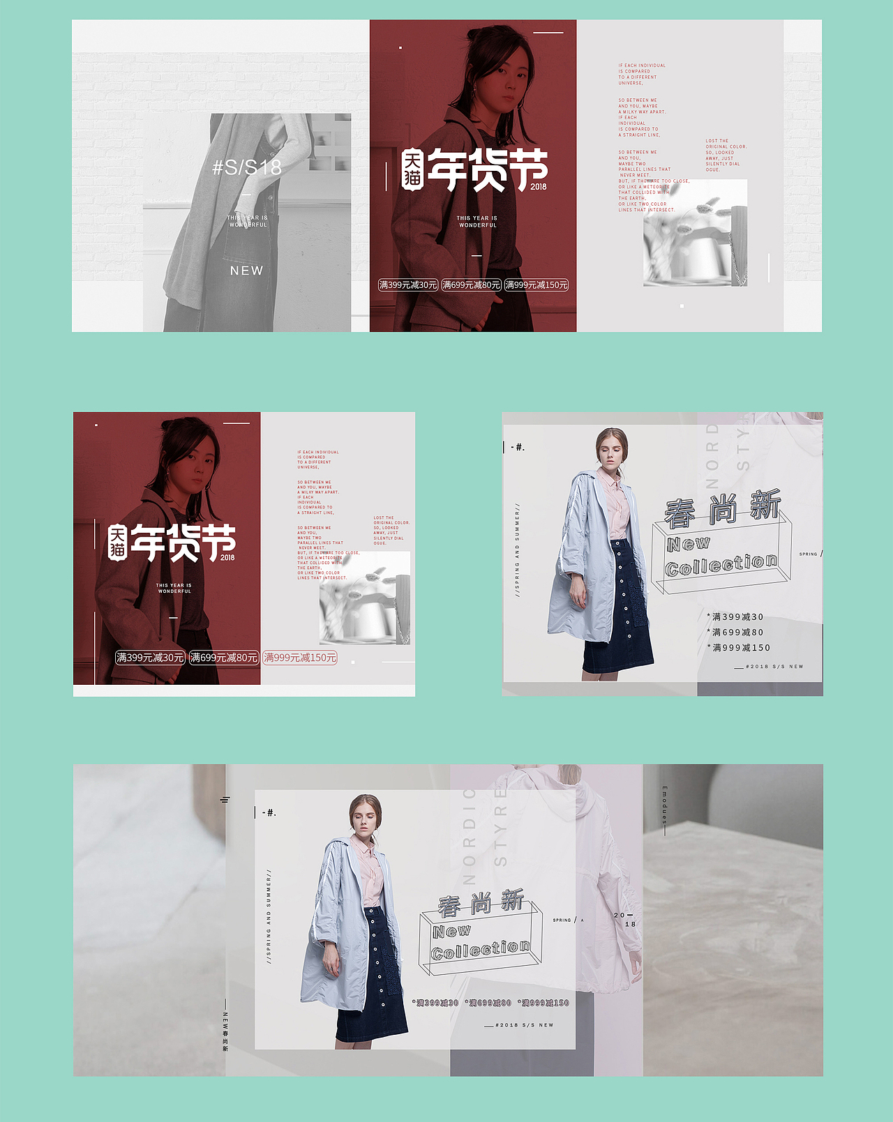 电商海报（图ZMTM3MzMxMDg0） - 运营设计 - 站酷设计师Moreshao原创素材 - 站酷ZCOOL