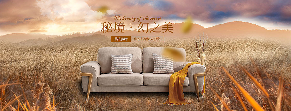 banner（图ZMTc1MzczNzY4） - 运营设计 - 站酷设计师俺是老三原创素材 - 站酷ZCOOL