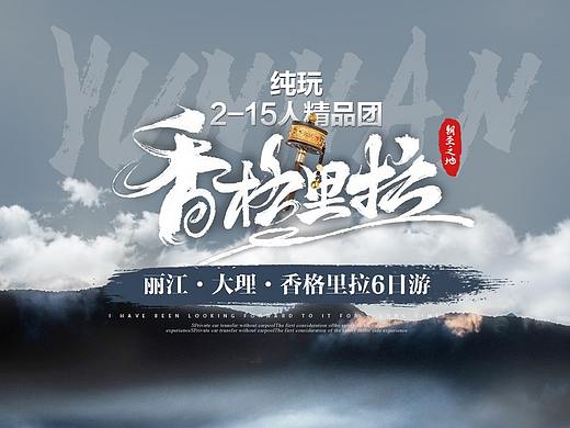 电商详情页