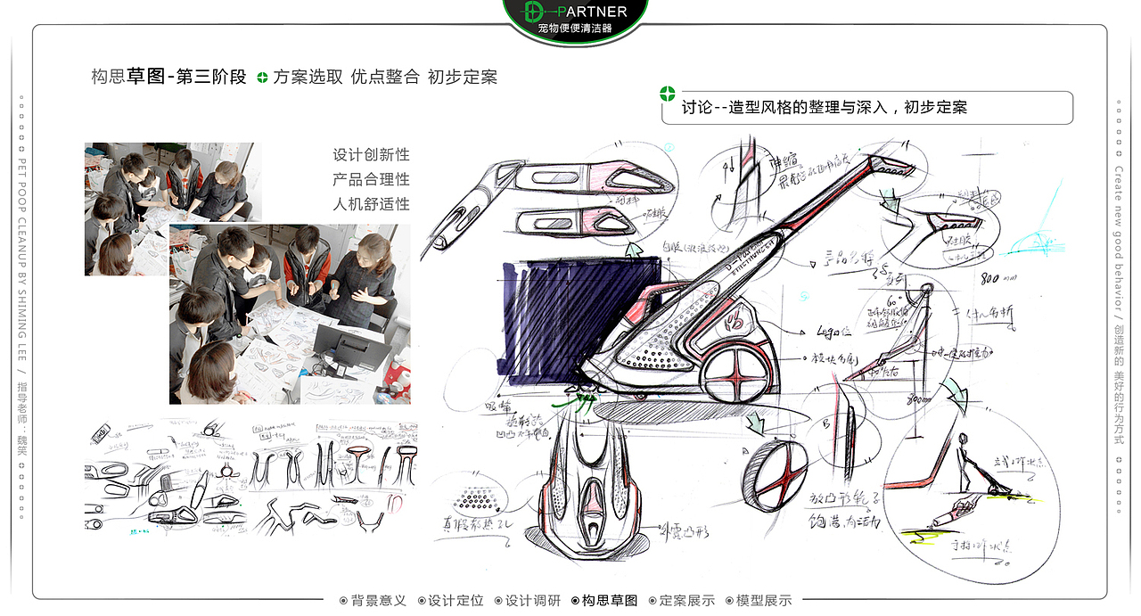 毕业设计报告册（图ZMzI2NzU3NjA=） - 电子产品 - 站酷设计师阁楼长老原创素材 - 站酷ZCOOL