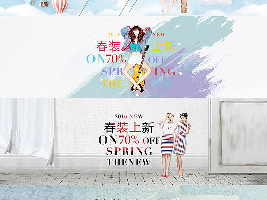 春装上市banner