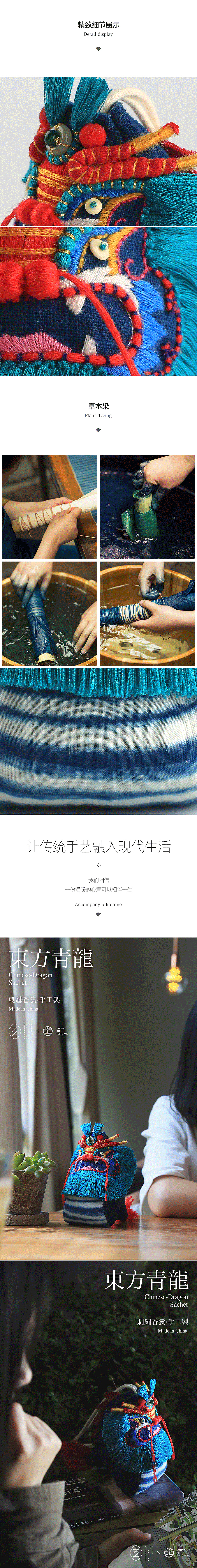 大过中国节·贰【自然造物】（图ZMTE0ODI4MzY4） - 工艺品设计 - 站酷设计师王猛涛Tee原创素材 - 站酷ZCOOL