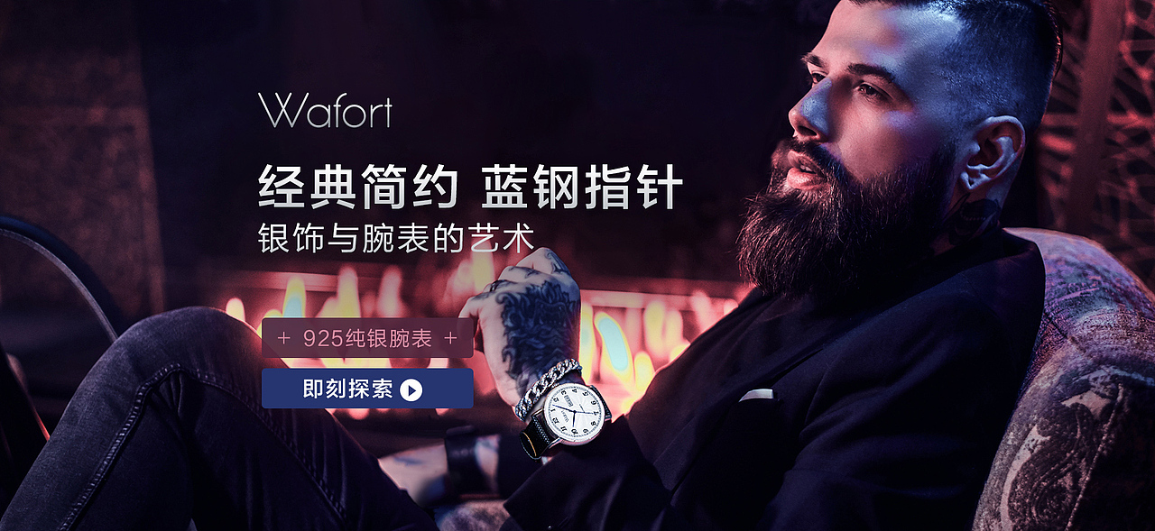 手表banner（图ZMjgxMTE2MjE2） - 海报 - 站酷设计师设计小咖丶原创素材 - 站酷ZCOOL