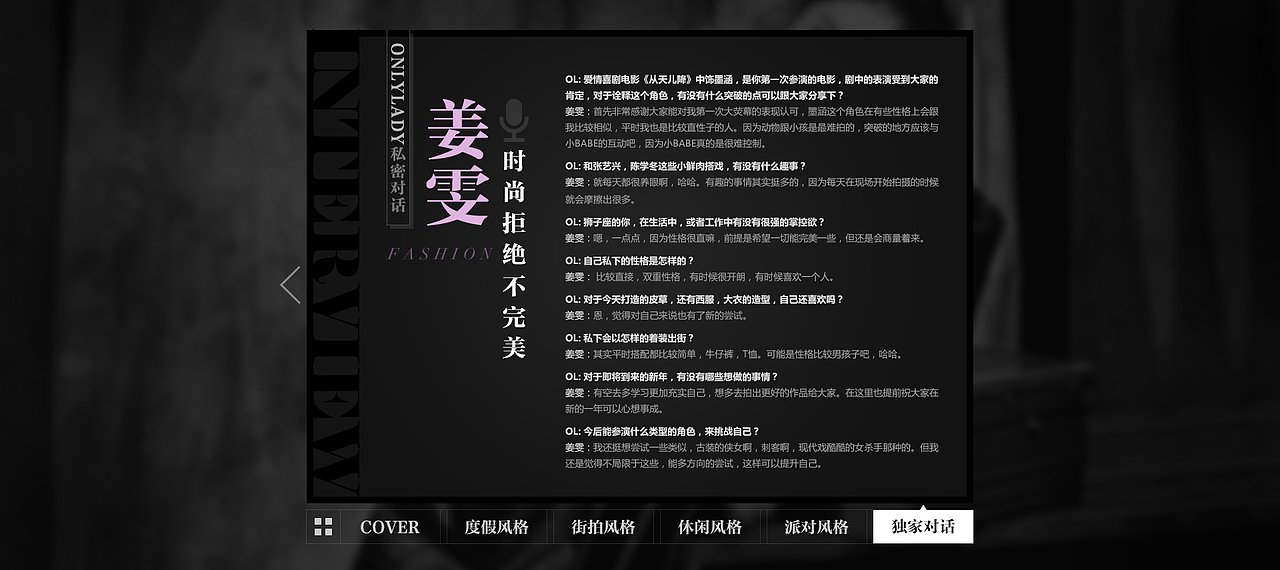 时尚类（图ZNDAxOTYxNjg=） - 运营设计 - 站酷设计师liangguoxiu原创素材 - 站酷ZCOOL