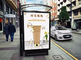 化妆品海报