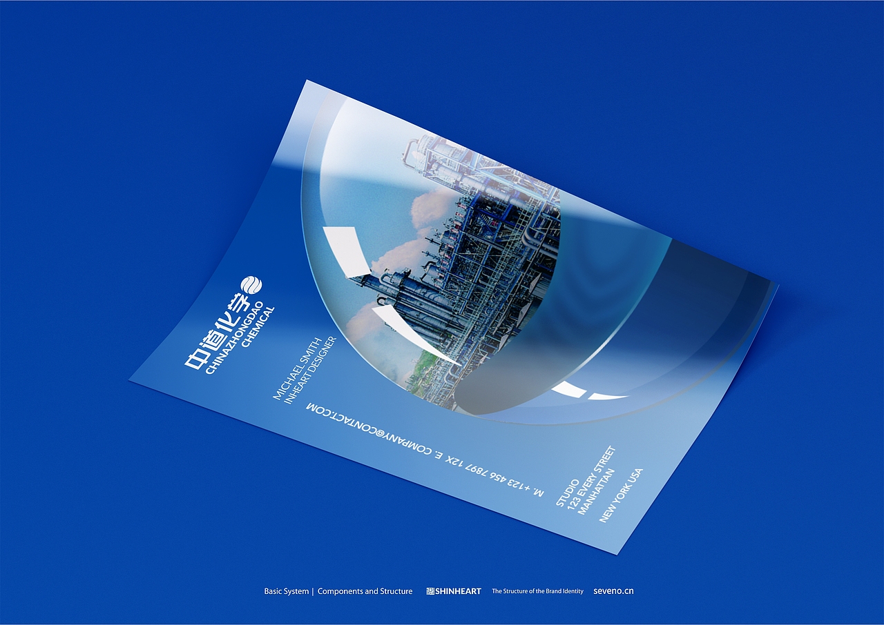 中道化学品牌全案策划设计-上海因心（图ZMzQ5OTE0NDM2） - 品牌 - 站酷设计师INHEART上海因心原创素材 - 站酷ZCOOL