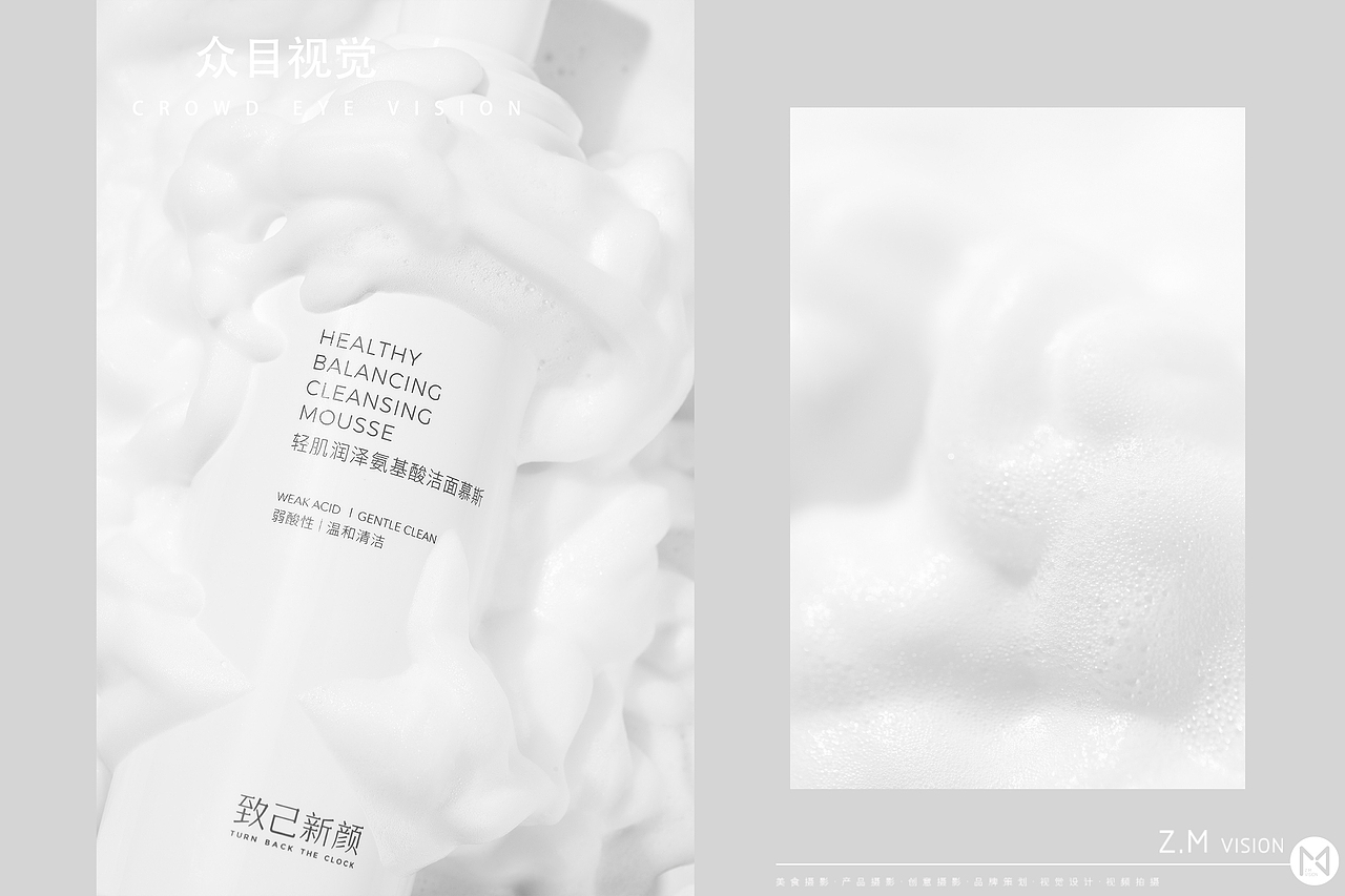 护肤品 | 美妆摄影 x 众目视觉 |（图ZMzE3Mzc5NzMy） - 产品摄影 - 站酷设计师L君杳原创素材 - 站酷ZCOOL