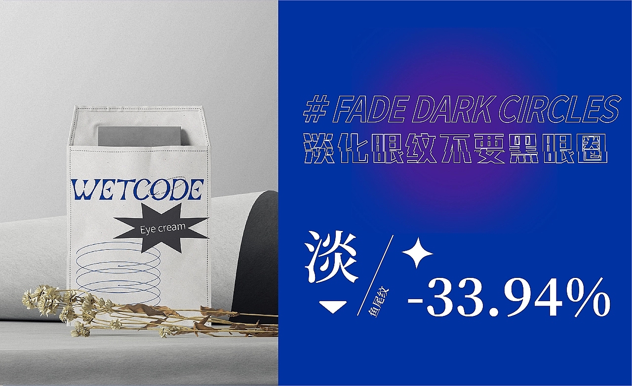 包装 包装设计 美妆设计 化妆品包装 护肤品包装 面膜（图ZMzIxMjQ3ODI4） - 包装 - 站酷设计师大鱼品牌包装设计原创素材 - 站酷ZCOOL