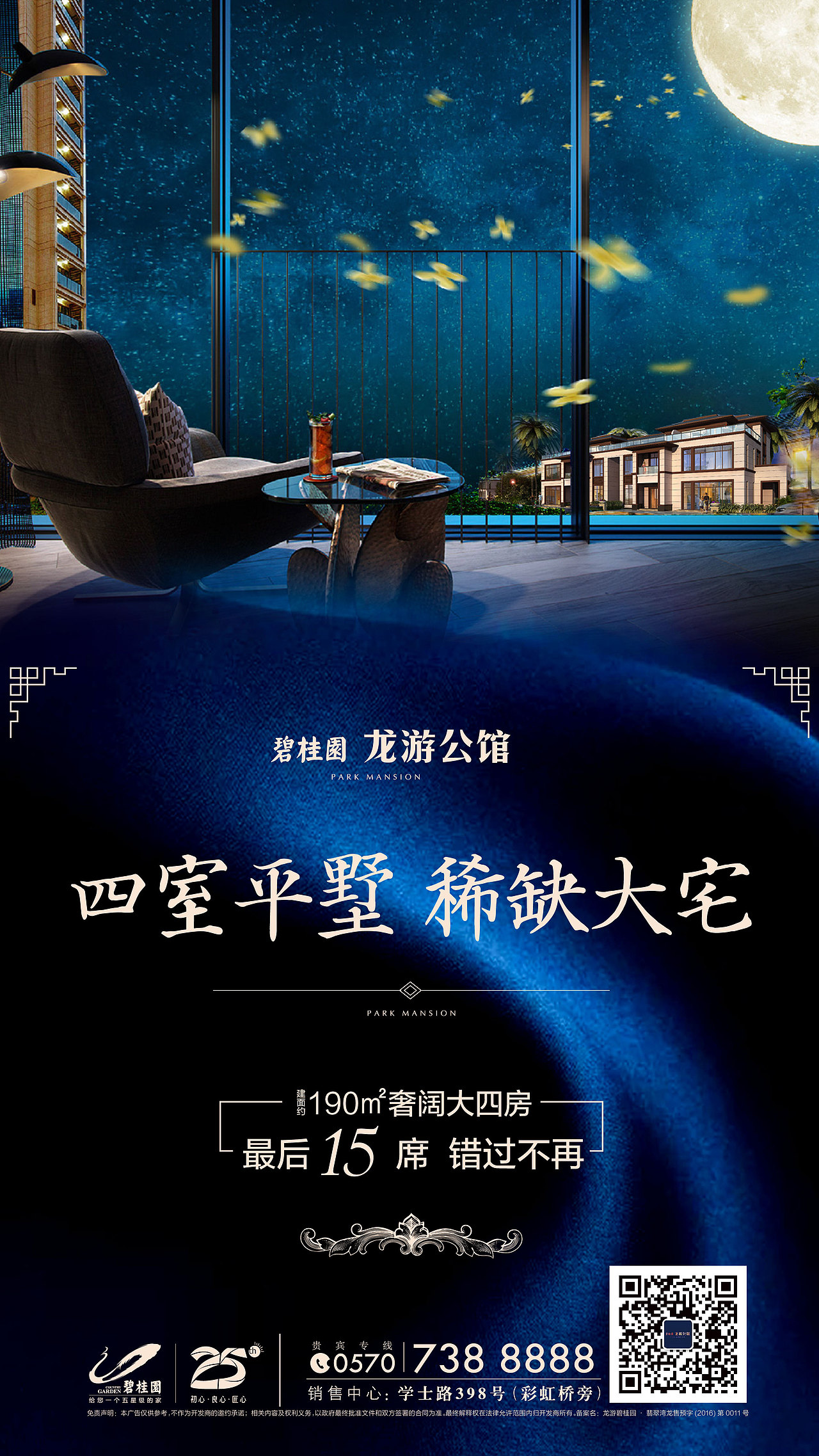 炫酷 海报（图ZMTAyOTIyODMy） - 海报 - 站酷设计师五月爱丽丝原创素材 - 站酷ZCOOL