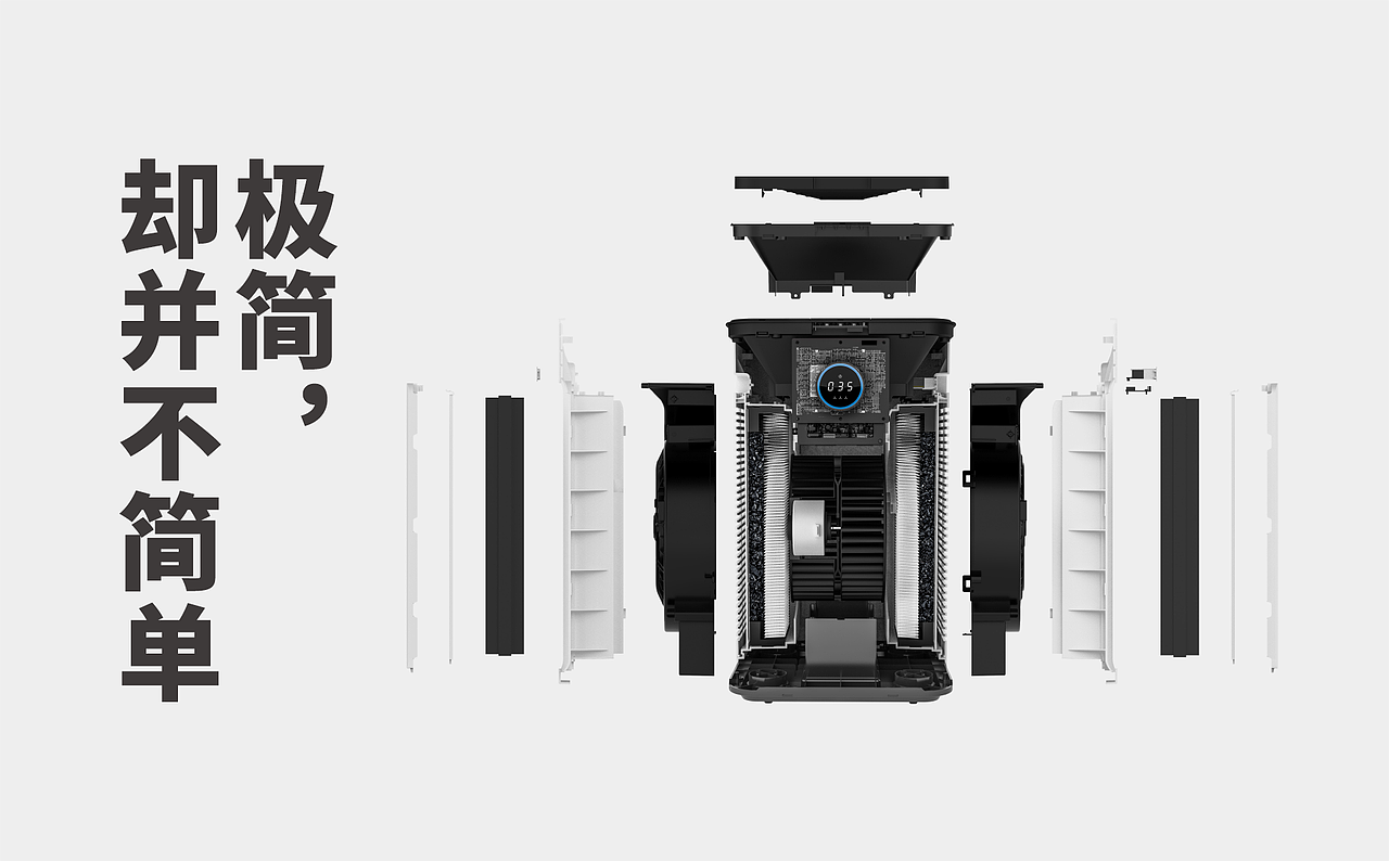 机身无多余按钮及配件,少即是多(less is more)
pm2.5数字直显,隐藏滚轮设计,滤网寿命精确计算等细节设计<br>极简风格下,蕴含着一颗不甘平庸的心<br>