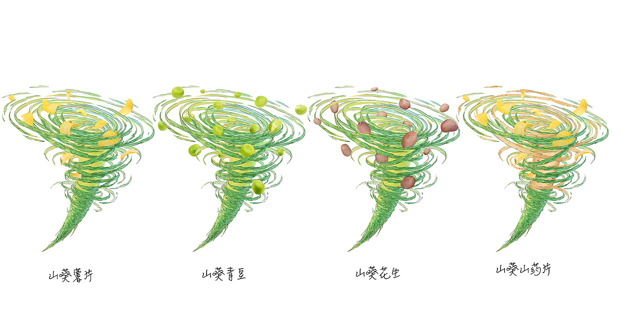 山葵薯片包装设计