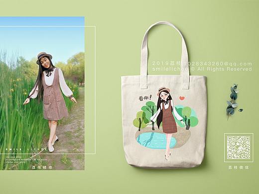 这礼物走心了！个人插画形象设计及周边应用（个人主页-ZMzYwOTkwNTY=） - 创作习作 - 站酷设计师荔枝smilelichee原创素材 - 站酷ZCOOL