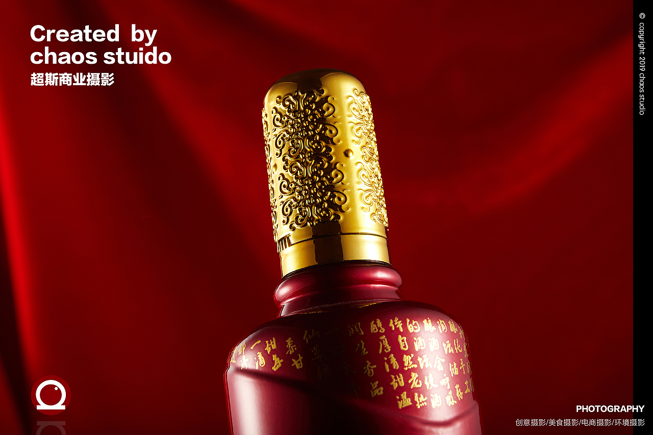 【产品摄影】太平仙草H6白酒拍摄