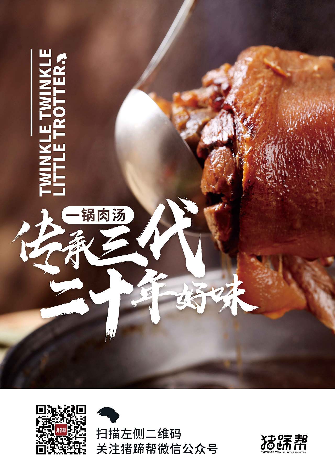线下宣传物料（图ZMTY5ODEzOTY0） - 宣传物料 - 站酷设计师爱猫Xu原创素材 - 站酷ZCOOL