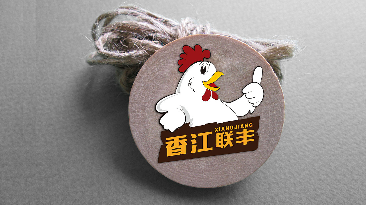 炸鸡logo（图ZMTcyMzE4Nzcy） - 品牌 - 站酷设计师于理原创素材 - 站酷ZCOOL