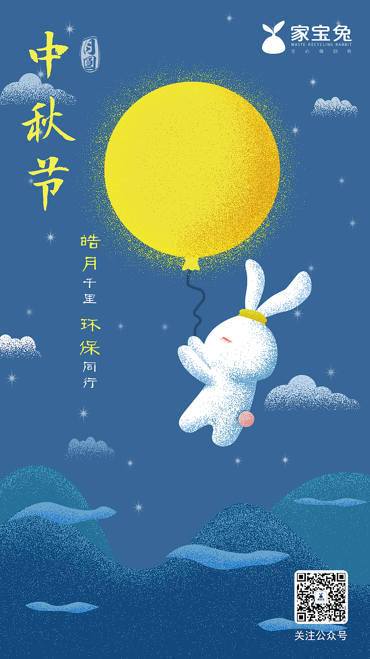 节日海报（图ZMTc4Njk0MDAw） - 海报 - 站酷设计师杨大圈原创素材 - 站酷ZCOOL