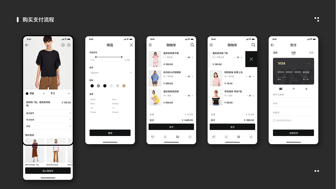 个人简历+作品整理（图ZMjE0MDQyODUy） - 软件界面 - 站酷设计师Nikistrong原创素材 - 站酷ZCOOL
