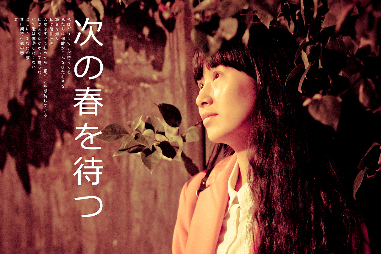 《等待下一个春天》（图ZMTMxNjA2ODA=） - 人像摄影 - 站酷设计师michaelpst原创素材 - 站酷ZCOOL