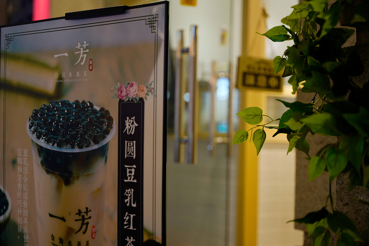 茶铺（图ZMTM1OTc5ODUy） - 环境/建筑摄影 - 站酷设计师虎亦原创素材 - 站酷ZCOOL