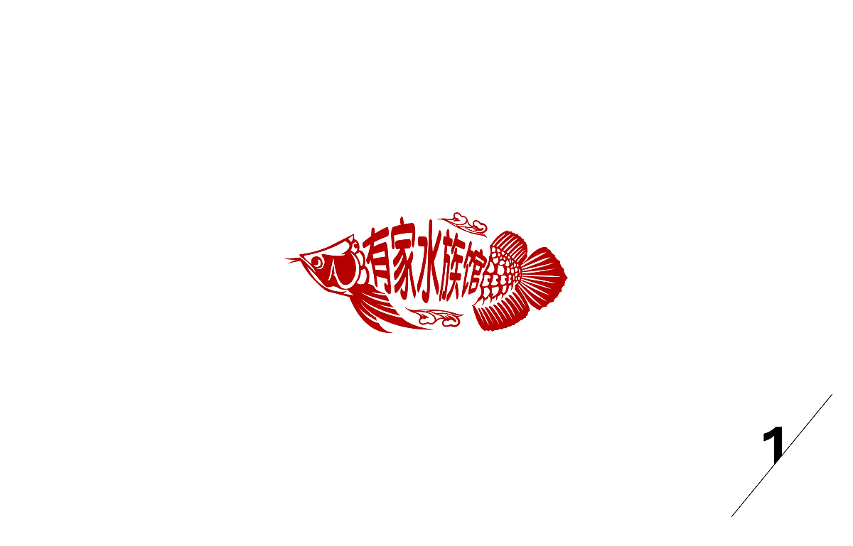 2018爬宠图形logo合集