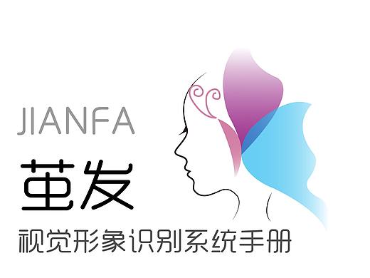 企业形象设计作业（个人主页-ZMzYwNTQ1NTI=） - 品牌 - 站酷设计师椛生不花生原创素材 - 站酷ZCOOL