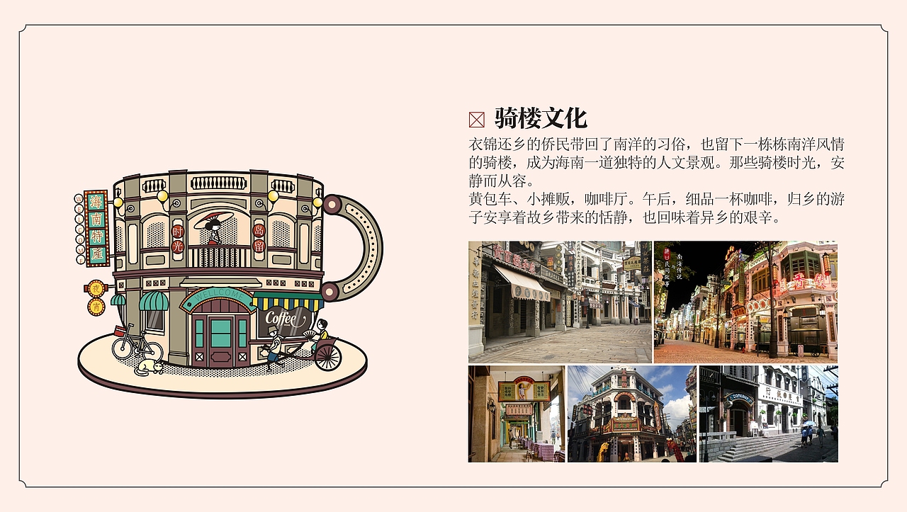 島留時(shí)光咖啡（圖ZMTY0NDc3Mzgw） - 包裝 - 站酷設(shè)計(jì)師大海先生品牌設(shè)計(jì)原創(chuàng)素材 - 站酷ZCOOL