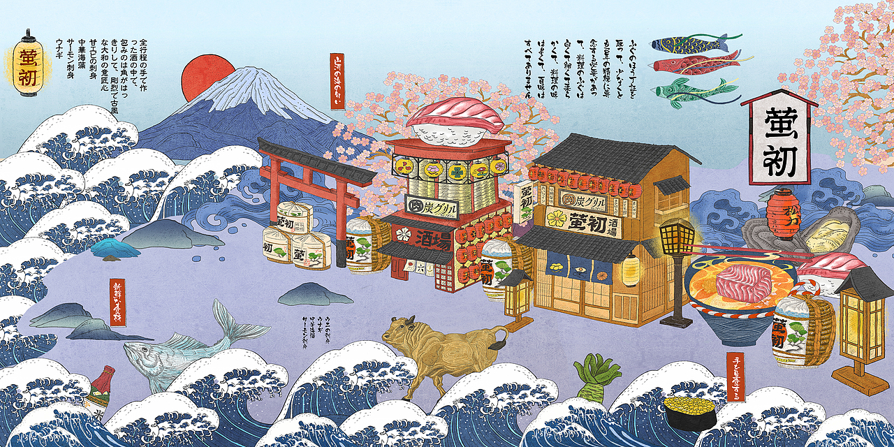 「你好大海」2020年度品牌包装设计合集