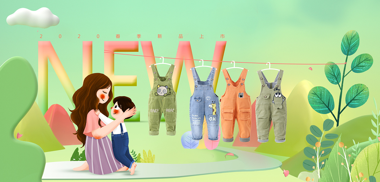 海报合集 童装宝宝背带裤儿童裤子