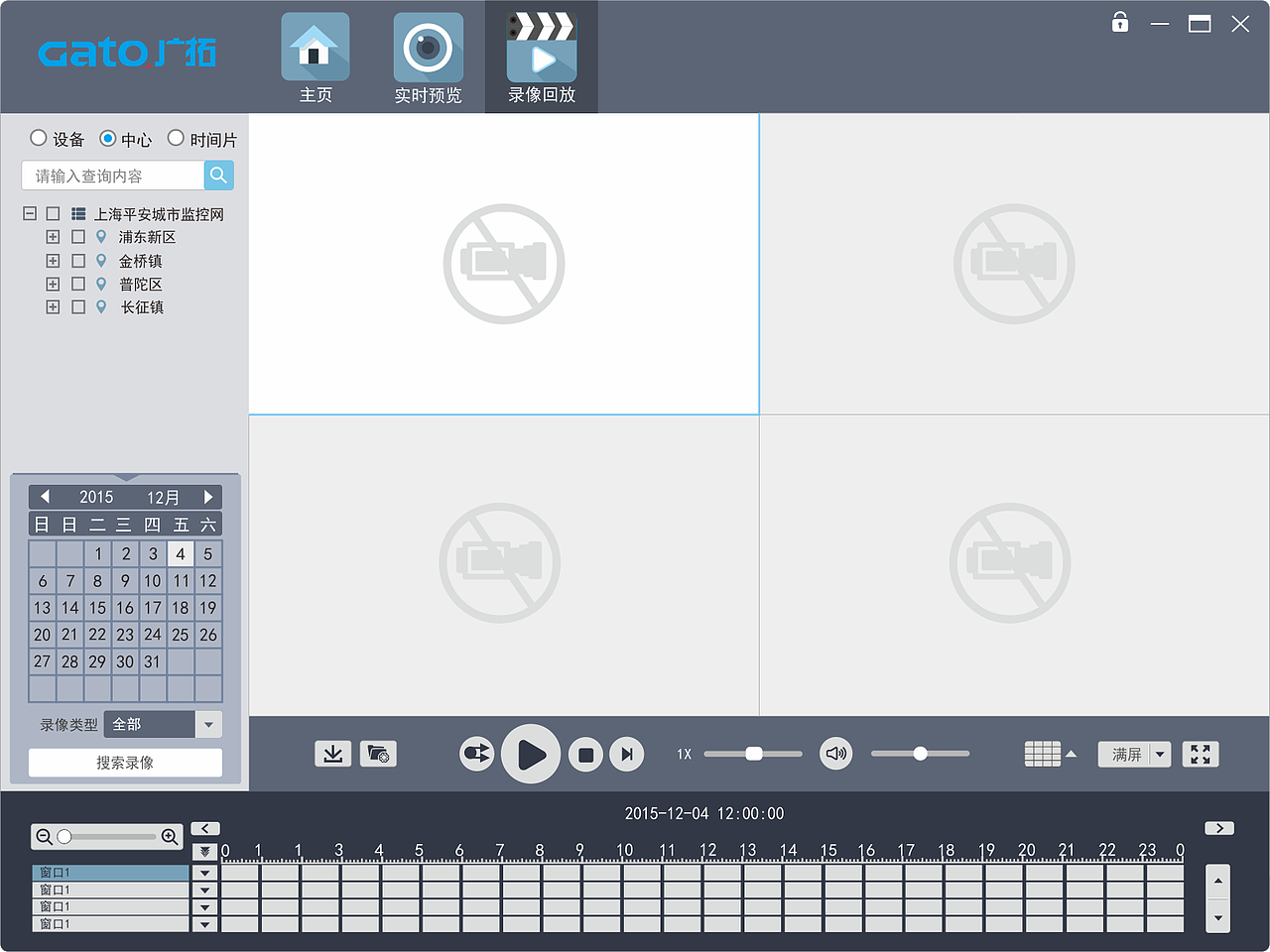 广拓软件（图ZNzU5Mzg0NTY=） - 软件界面 - 站酷设计师柳海原创素材 - 站酷ZCOOL