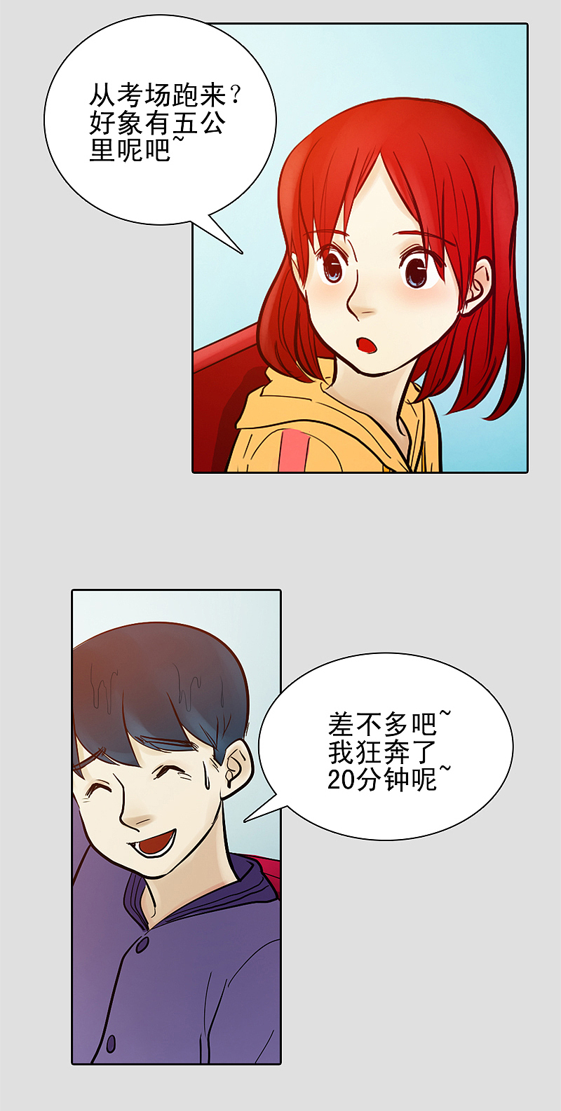英雄联盟之我们的青春就是一场LOL并肩作战