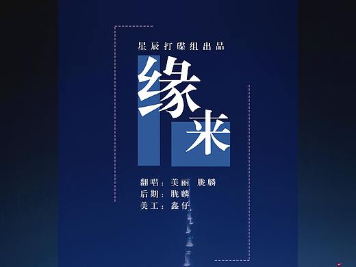海报