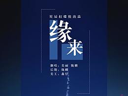 海报