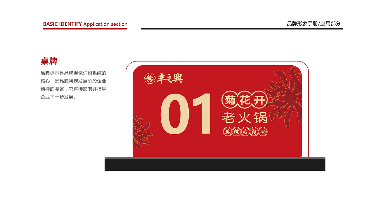 【源文件】VI全套设计（图ZMTgzMTY4ODIw） - 品牌 - 站酷设计师YVAD原创素材 - 站酷ZCOOL