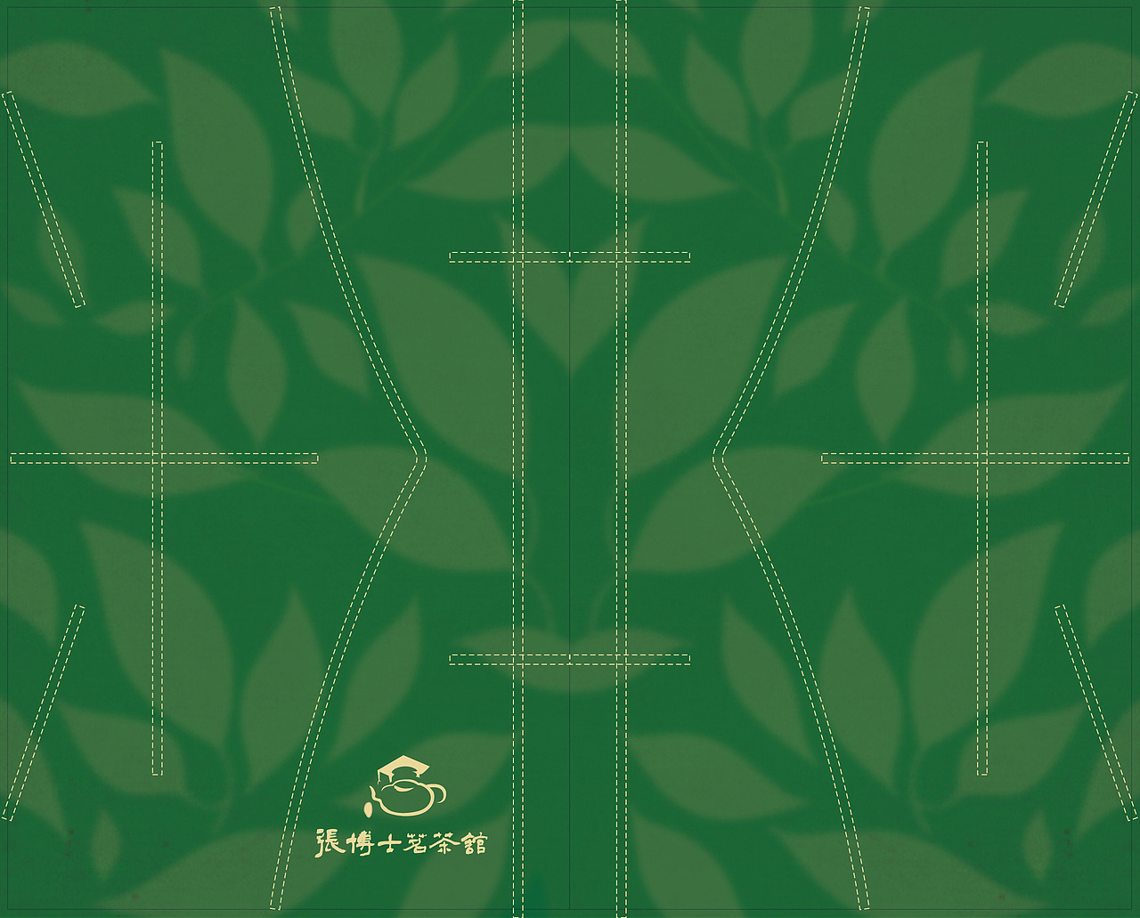 商业设计--现代中式茶谱