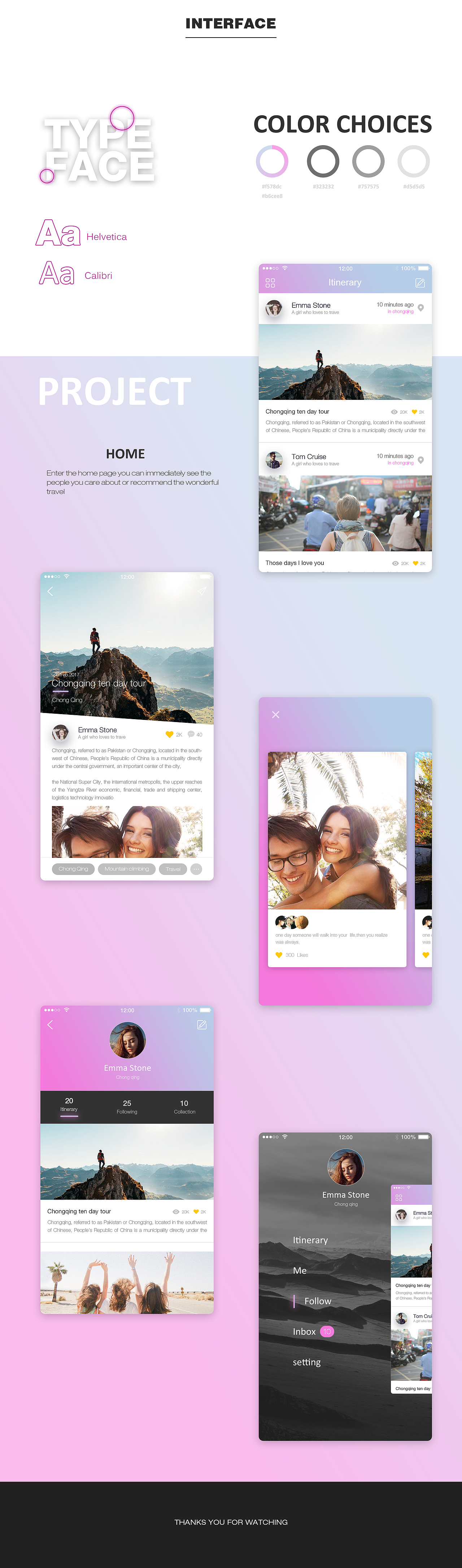 游记分享app界面练习
