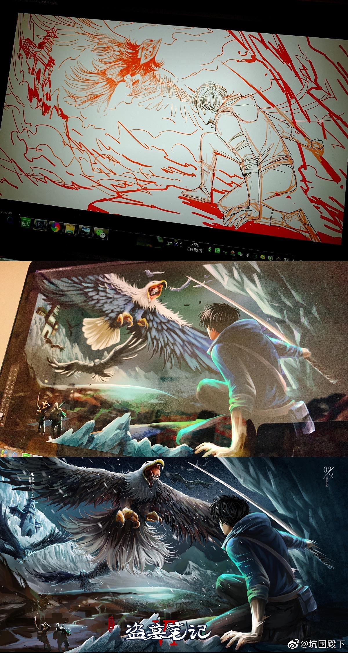 人面鸟口中猴（图ZMjg0NjM4NTQw） - 商业插画 - 站酷设计师坑国大殿下原创素材 - 站酷ZCOOL