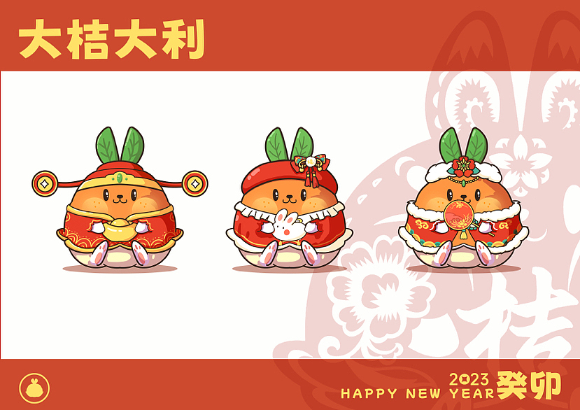 2023年“欢乐春节”吉祥物设计（图ZMzQwMDY1NTcy） - 概念设定 - 站酷设计师圣诞丸原创素材 - 站酷ZCOOL