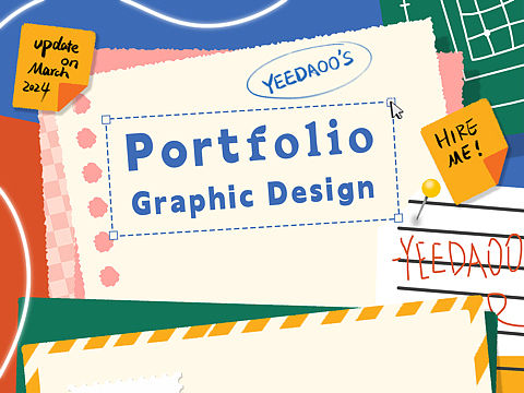 2024 ART PORTFOLIO｜设计作品集YEEDAOO