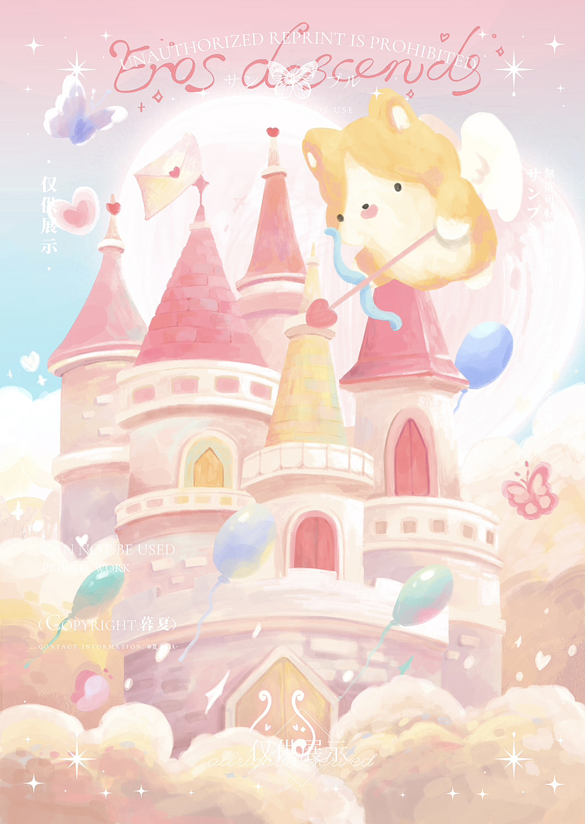 Cupid💘（图ZMzY3ODM1NjYw） - 艺术插画 - 站酷设计师夏末XIA原创素材 - 站酷ZCOOL