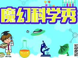 医院专题