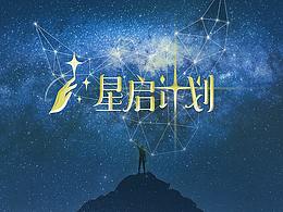 易拉宝设计展示