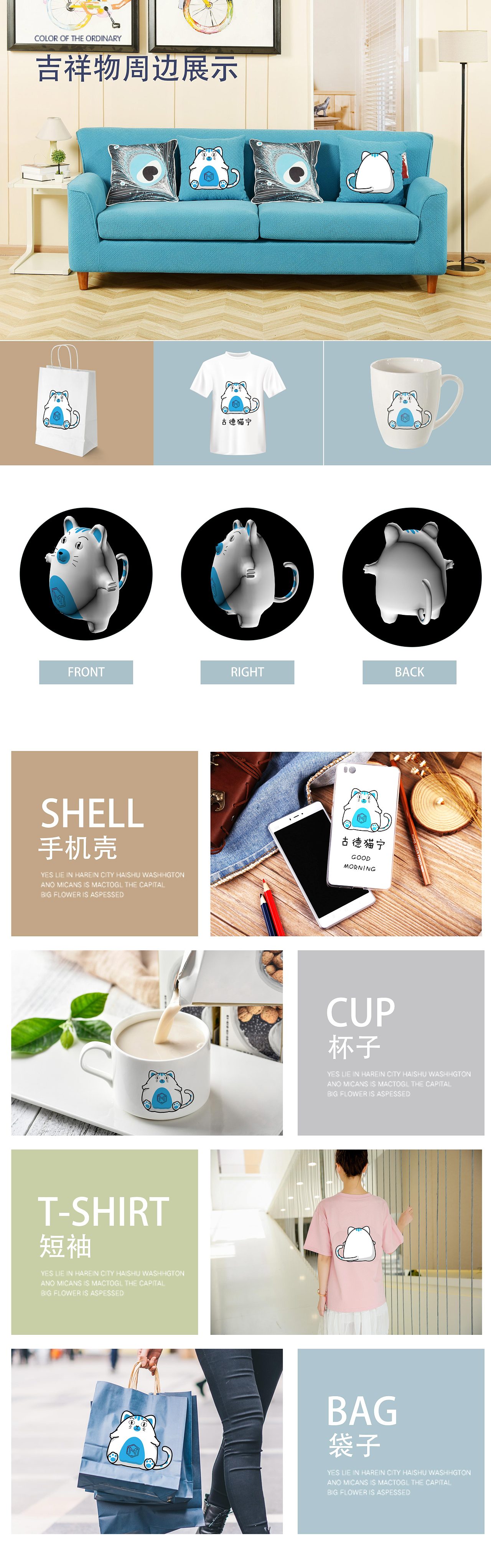 沫泞科技品牌周边（图ZMjMzNDMwNDM2） - 品牌 - 站酷设计师周双菲原创素材 - 站酷ZCOOL