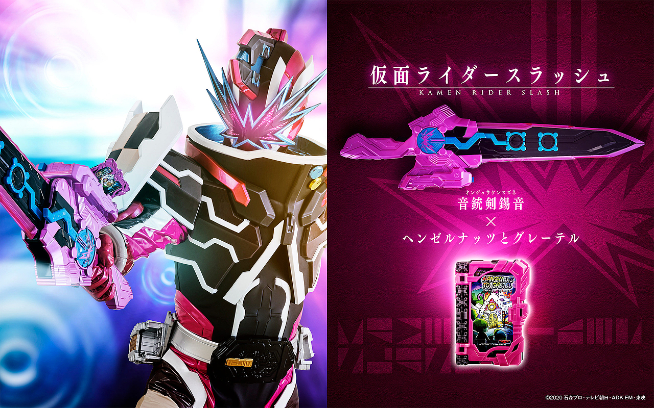 假面骑士saber圣刃campaign活动壁纸30001875px