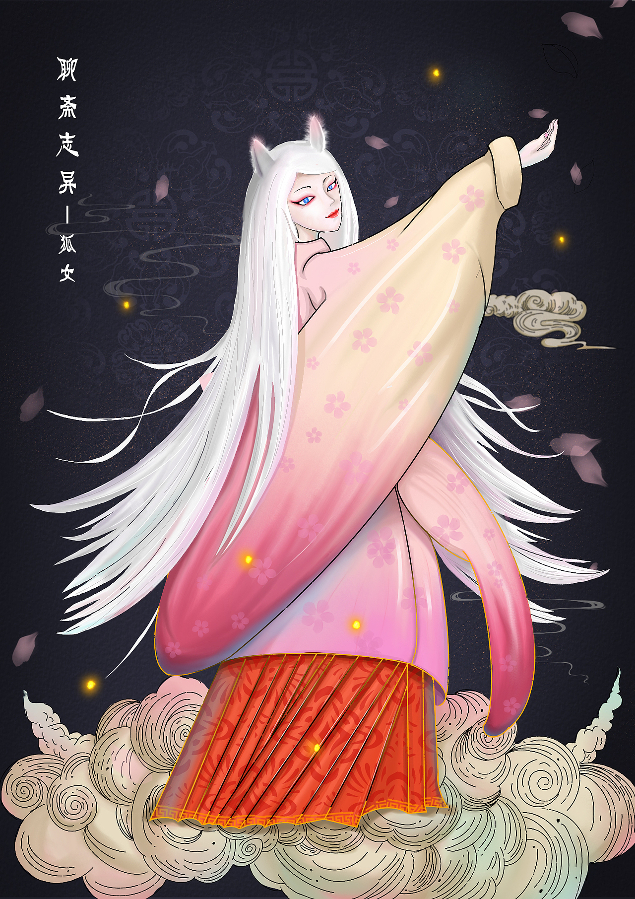 聊斋志异女性形象插画设计方案（图ZMjUxNDczNjUy） - 商业插画 - 站酷设计师撩兮原创素材 - 站酷ZCOOL