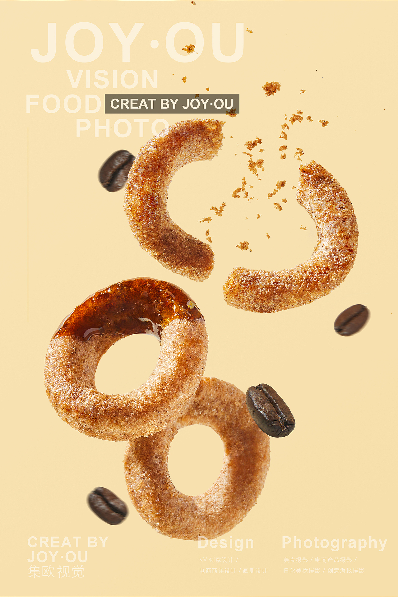 美食摄影|一颗提神醒脑的咖啡圈